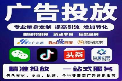快手信息流案例：电商营销策略